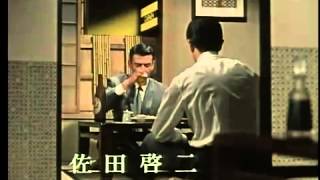 An Autumn Afternoon 1962 Trailer 1