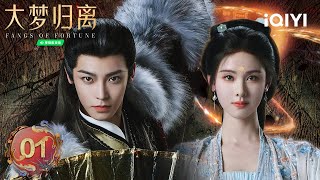 Cantonese DubbingFULLEP01  Fangs of Fortune   iQIYI