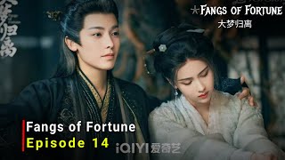 Fangs of Fortune 2024 Chinese Drama  Episode 14  Release Date And Review ENG SUB