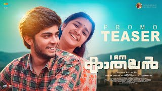 I Am Kathalan Promo Teaser  Naslen  Girish A  D   Lijomol   Anshima Anilkumar  Dileesh Pothan