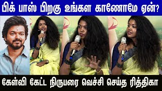      Riythvika Speech at Deepavali Bonus Movie Press Meet