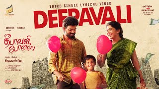 Deepavali Lyric Video  Deepavali Bonus  Santhosh Narayanan  Maria Jerald  Vikranth  JeyabalJ