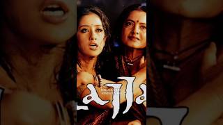 Lajja movie review in short bollywood women centric movie Shorts