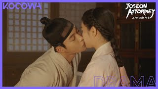 First kiss between Woo Do Hwan  Bona  Joseon Attorney A Morality Ep 8  KOCOWA ENGSUB