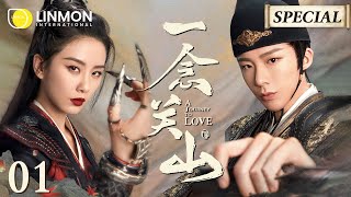 MultiSubA Journey to Love EP01Ning Yuanzhou Play Dead to Escape from War  Liu Shihi Liu Yuning