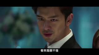 Life Risking Romance Trailer Taiwan version 18112016