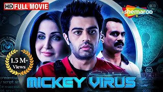         Manish Paul Comedy  Mickey Virus  Full Movie  HD