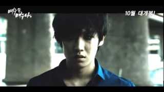 Joonie K drama Rough Play 2013 Trailer