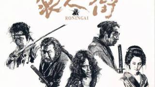  Roningai 1990