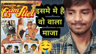 Up Your Anchor 1985 Movie Hindi Review  Ajay Review77