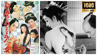 Utamaro And His Five Women 1946  1080p