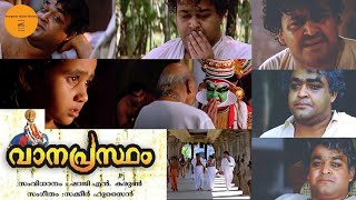 Vanaprastham 1999 Malayalam Classic Movie  Mohanlal  Suhasini  Shaji N Karun 1080P Full HD