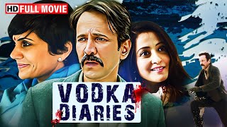 Vodka Diaries  Full Bollywood Movie  Kay Kay Menon Raima Sen Mandira Bedi  Hindi Movie