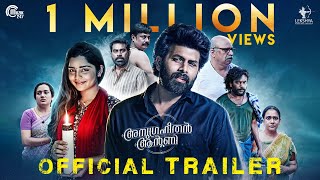 Anugraheethan Antony  Official Trailer  Sunny Wayne Gouri Kishan  Prince Joy Arun Muraleedharan