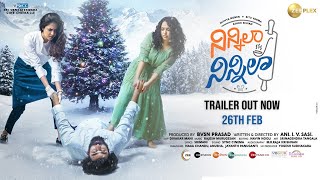 Ninnila Ninnila  Ashok Selvan  Ritu Varma  Nithya Menen  Nasser  Sathya  Zee Plex  26th Feb