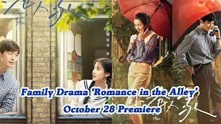 Family Drama Romance in the Alley Sets October 28 Premiere