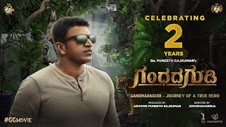 GG  Gandhada Gudi  Celebrating 2 Years  Dr Puneeth Rajkumar  Amoghavarsha  PRK Productions