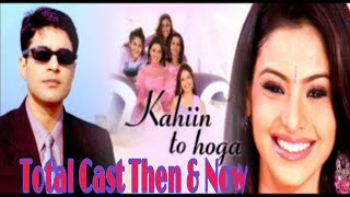 Kahiin To Hoga 20032023 Drama All Actor Then And Now shocking transformation