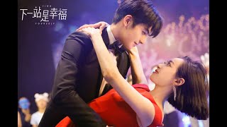 Find Yourself 2020  Victoria Song Drama Trailer