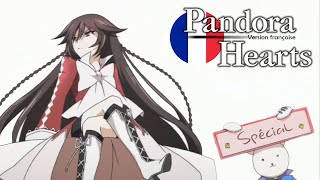 PANDORA HEARTS OMAKE FR  Trailer Alice