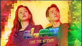 One The Woman     KDrama Trailer  Cast 2021 ENG sub