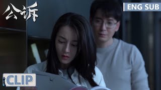 EP30 Clip  Prosecution Elite