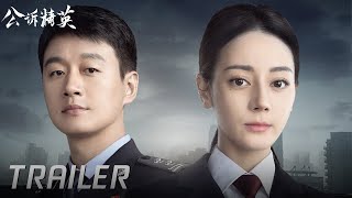  Prosecution Elite Trailer  