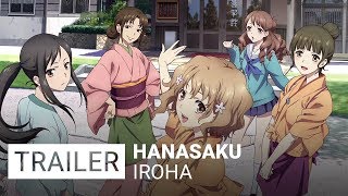 Hanasaku Iroha  Trailer VO