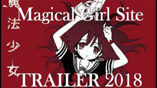 Magical Girl Site Trailer HD 2018