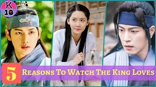 5 Reasons To Watch The King Loves YOONA IM SI WAN