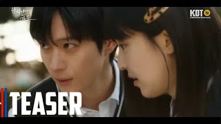 Perfect Family 2024  Korean Drama  Teaser 1