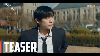 Perfect Family 2024  Korean Drama  Teaser 2