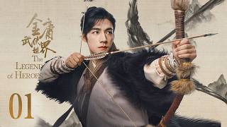 ENG SUB  The Legend of HeroesEP01  