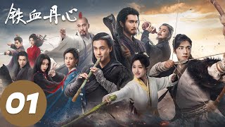 ENG SUB  The Legend of HeroesEP01   