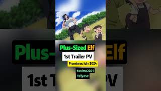 PlusSized Elf Premieres July 2024 Unveils 1st New Trailer PV plussizedelf elf 