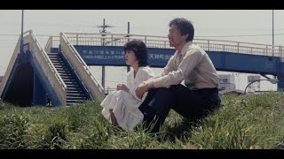 Abnormal Family  Older Brothers Bride 1984 by Masayuki Suo Clip Shukichi chats with Yuriko