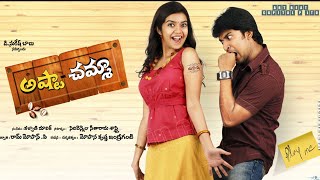 Ashta Chamma 2008 Remastered 4K Telugu TRUE WEB DL HD x264 DTS