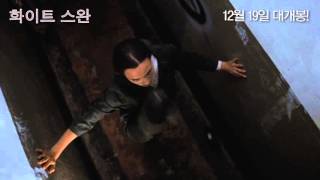    Assassins Run 2013 trailer Kor