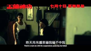  Hungry Ghost Ritual 2014 Official Hong Kong Trailer HD 1080 HK Neo Reviews