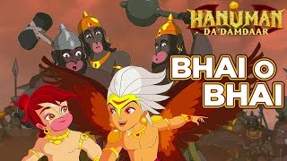 Bhai O Bhai Video Song  Hanuman Da Damdaar  Saagar Kendurkar  Sneha Khanwalkar