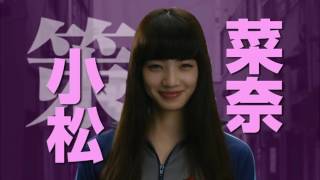 Maniac Hero 2016 Teaser  Action Comedy Japan