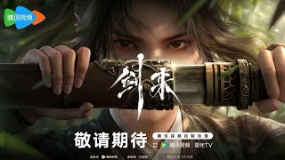 New Donghua Sword Of Coming  Jian LaiOfficial Trailer 1 15 August 2024 ActionRomance Donghua