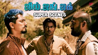 Jil Jung Juk Super Scenes  Is the trio defenseless  Siddharth  Sananth  AP International