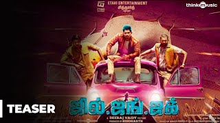 Jil Jung Juk Official Teaser  Siddharth  Deeraj Vaidy  Vishal Chandrashekhar