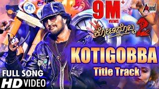 Kotigobba 2  Kotigobba 2 Title Track  Kannada HD Video Song 2016  Kiccha Sudeep Nithya Menen