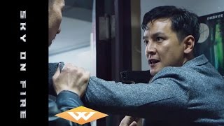 Sky on Fire  Daniel Wu Fight Scene Asian Action 2016  Well Go USA