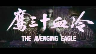 The Avenging Eagle 1978 original trailer