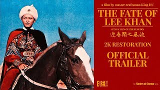 THE FATE OF LEE KHAN Masters of Cinema New  Exclusive Trailer