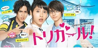 teaser Tori Girl Movie 2017