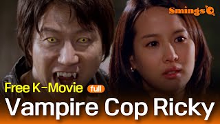 Vampire Cop Ricky 2006    Korean Comedy Hero   Full Movie EngSub